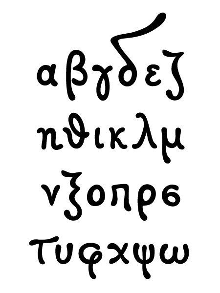 Greek Calligraphy Fonts